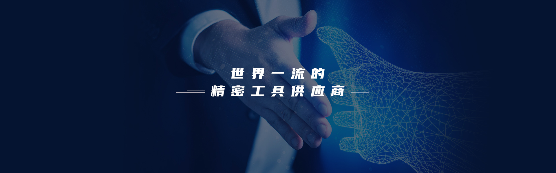 首頁Banner海報(bào)二